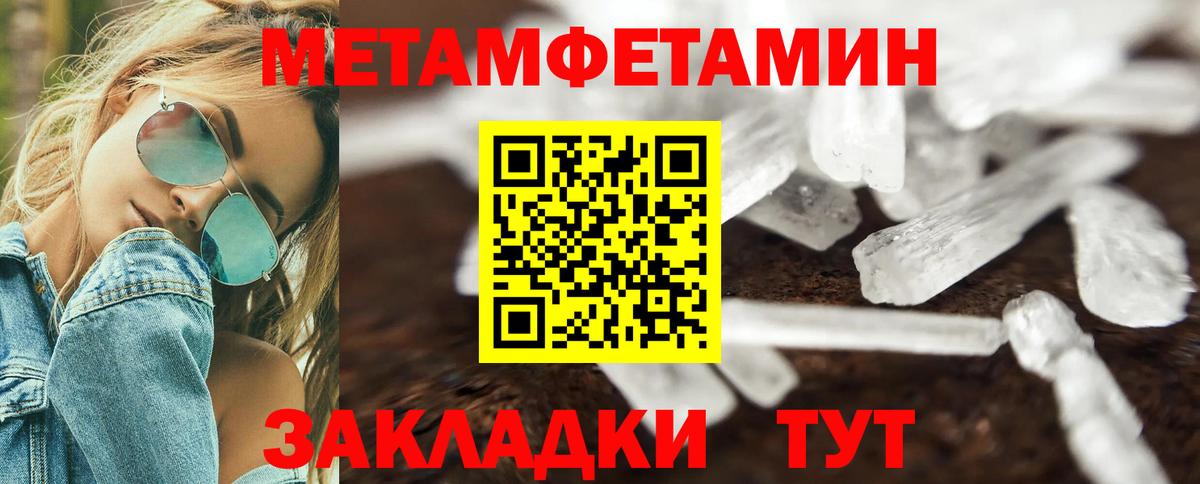 Сердобск  АМФ  Вход с VPN  Amphetamine  АМФ Розовый 