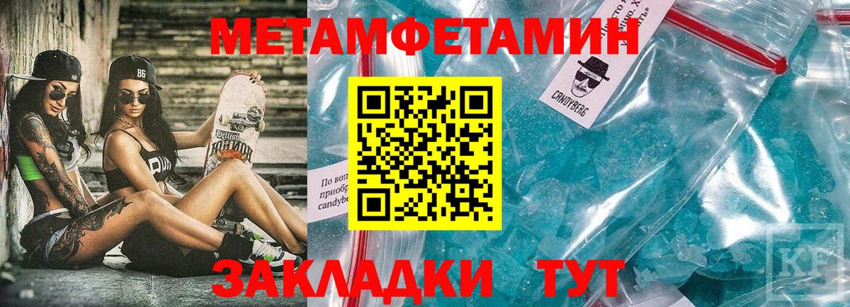 АМФЕТАМИН 97% Сердобск