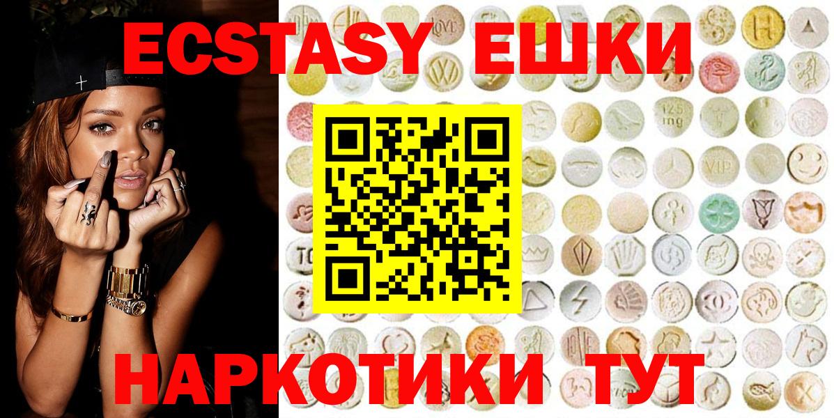 ГАШ  Вход с VPN  Сердобск  ГАШИШ  МЕФ кристаллы  Канабис  КОКАИН 