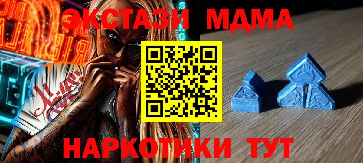 Экстази ешки Сердобск