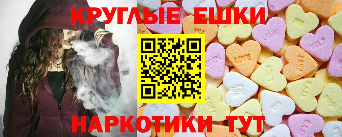 Ecstasy ешки  Вход с VPN  маркетплейс официальный сайт  Экстази  Экстази Дубай  Сердобск 