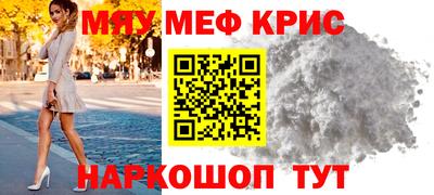 прущая мука Пыть-Ях