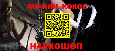 каннабис Пушкино