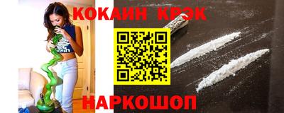 спайс Пугачёв
