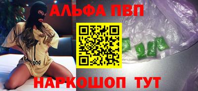 спайс Пугачёв