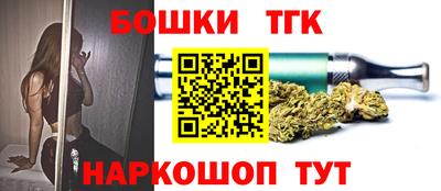 каннабис Пушкино