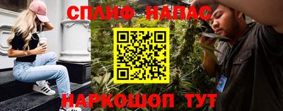 каннабис Пушкино