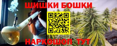 каннабис Пушкино