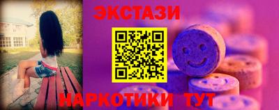 спайс Пугачёв