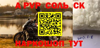 каннабис Пушкино