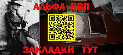 прущая мука Пыть-Ях