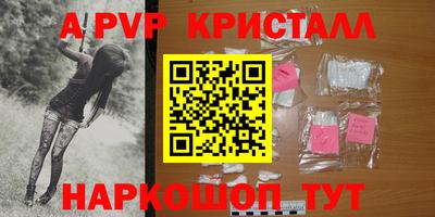 прущая мука Пыть-Ях
