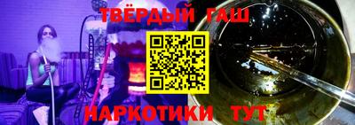 каннабис Пушкино