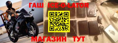 каннабис Пушкино