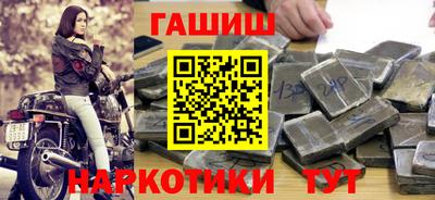 каннабис Пушкино