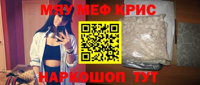 спайс Пугачёв