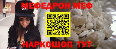 прущая мука Пыть-Ях