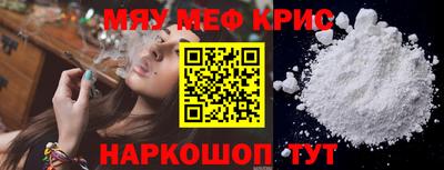 прущая мука Пыть-Ях