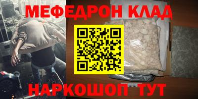 прущая мука Пыть-Ях