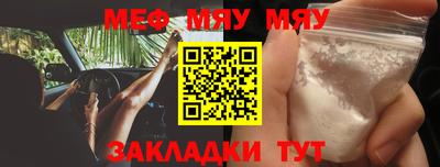 каннабис Пушкино