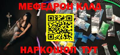 спайс Пугачёв