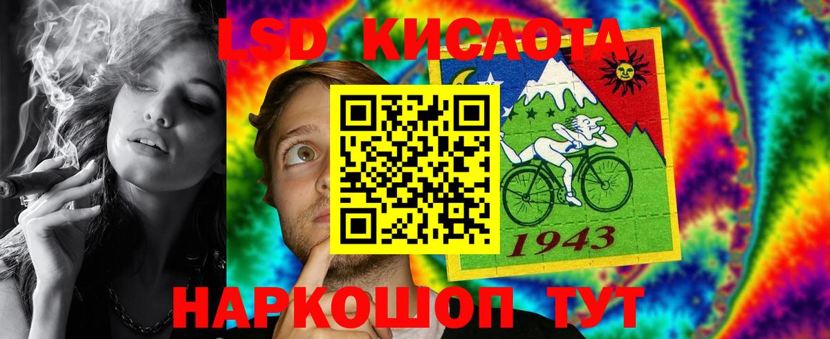 LSD-25 экстази кислота  Лсд 25 экстази кислота    зеркало  Сердобск  Вход с VPN 