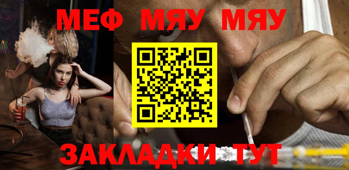 Мефедрон 4 MMC  МЕФ  где купить наркоту  Сердобск  МЕФ mephedrone  Вход с VPN 