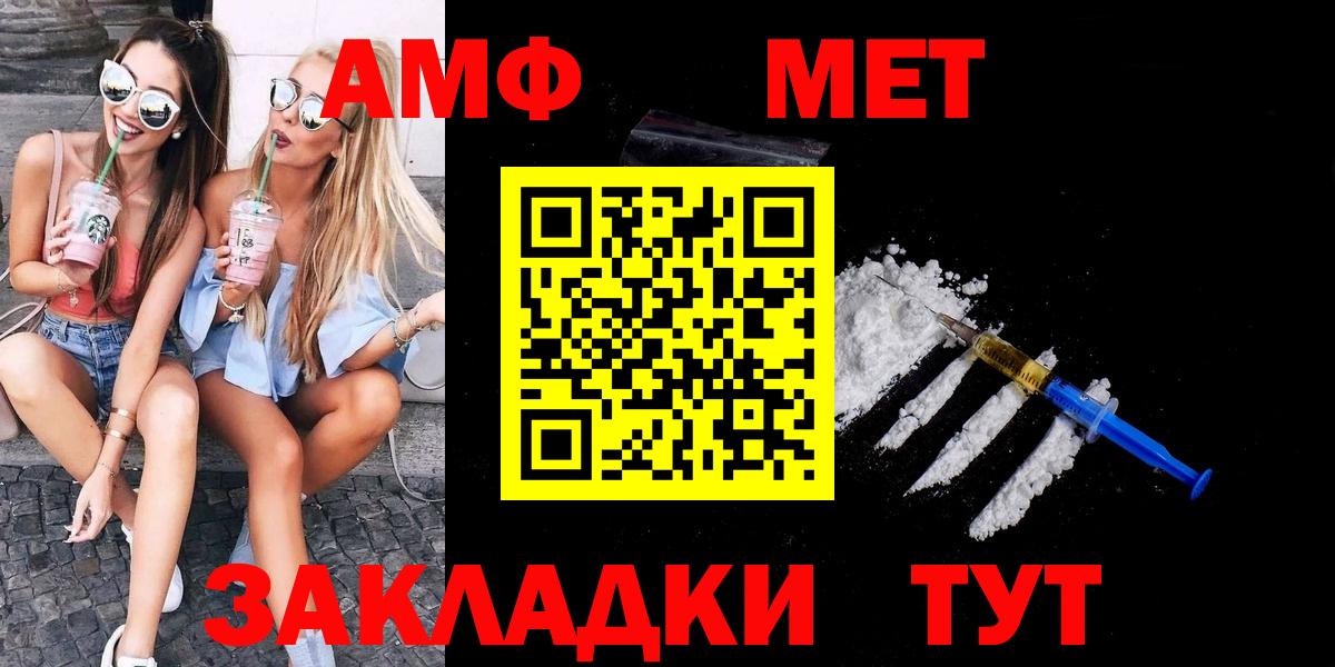 МЕТАМФЕТАМИН Декстрометамфетамин 99.9%  МЕТАМФЕТАМИН Декстрометамфетамин 99.9%  Сердобск  Вход с VPN 