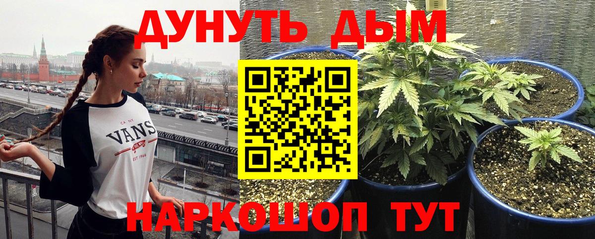 Сердобск  Марихуана индика  Каннабис тримм  Вход с VPN  Марихуана AK-47 